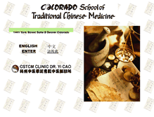 Tablet Screenshot of drcaoclinic.ms11.net